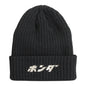 Premium Honda Heritage Beanie with Japanese Logo